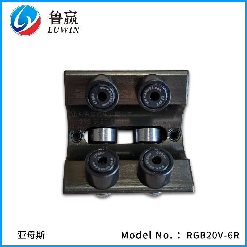 RGB20-6R 滚轮导轨