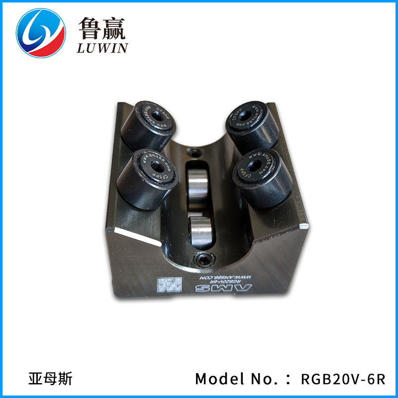 RGB20-6R 滚轮导轨