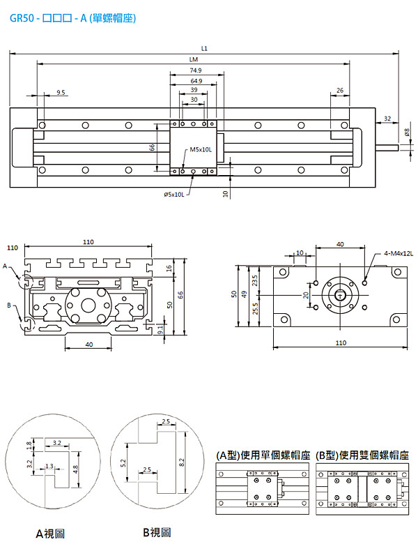 gr50-a参数图