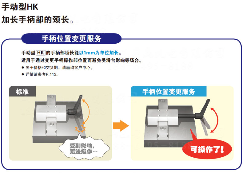 导轨钳制器辅助垫片