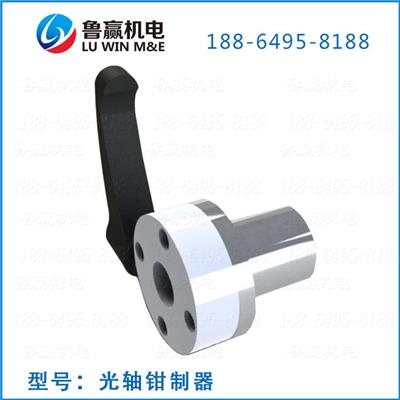 光轴钳制器 csc-20b