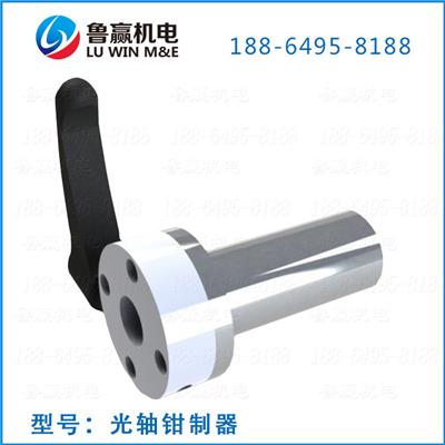 光轴钳制器 csc-20b