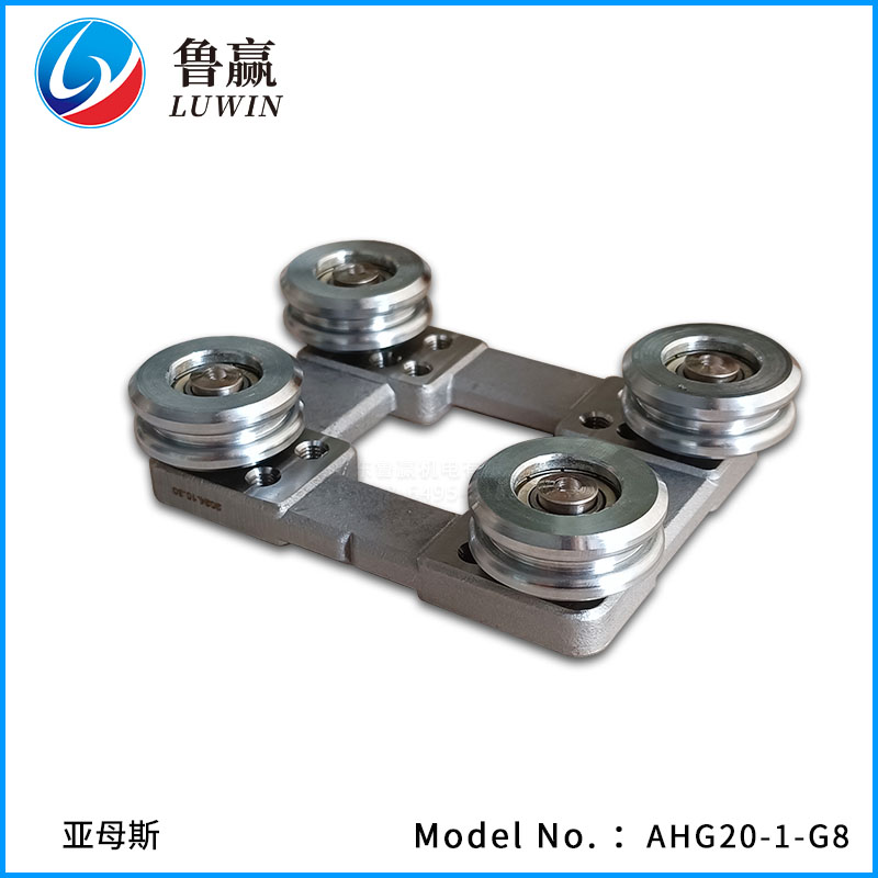 AHG20-1-G8 快静直线导轨