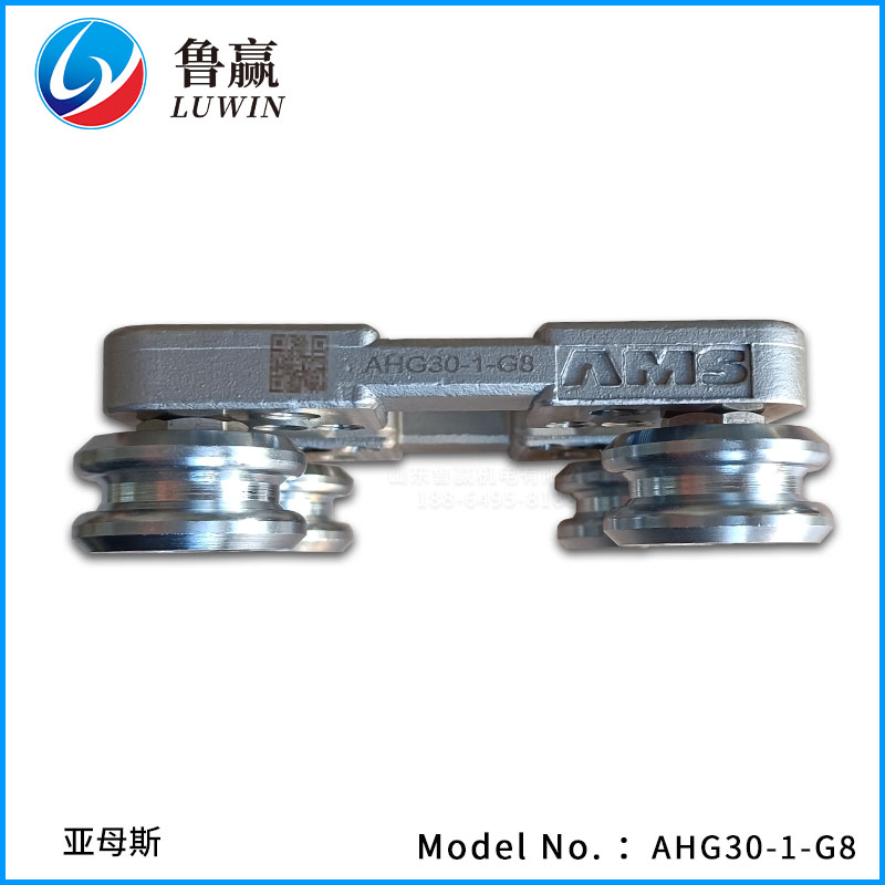 AHG 快静直线导轨