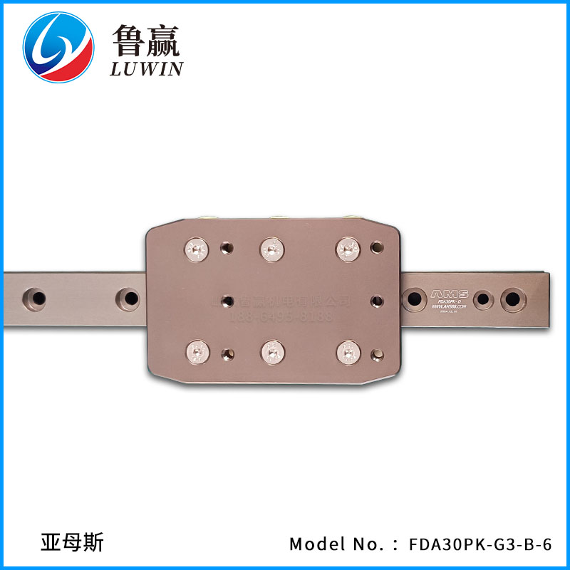 FDA30PK-6R 滚轮导轨