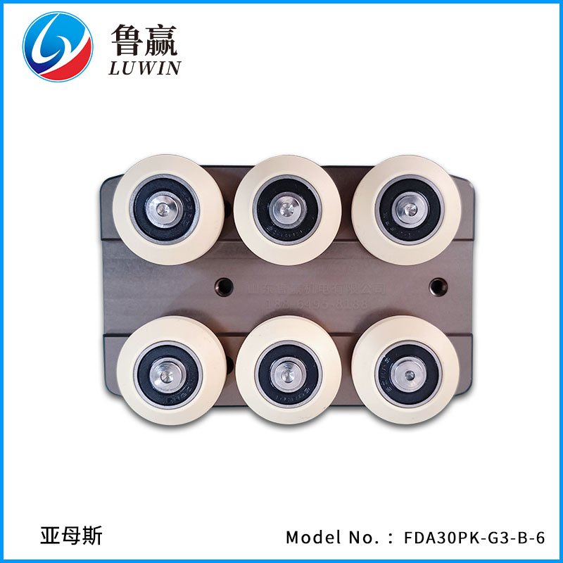 FDA30PK-6R 滚轮导轨