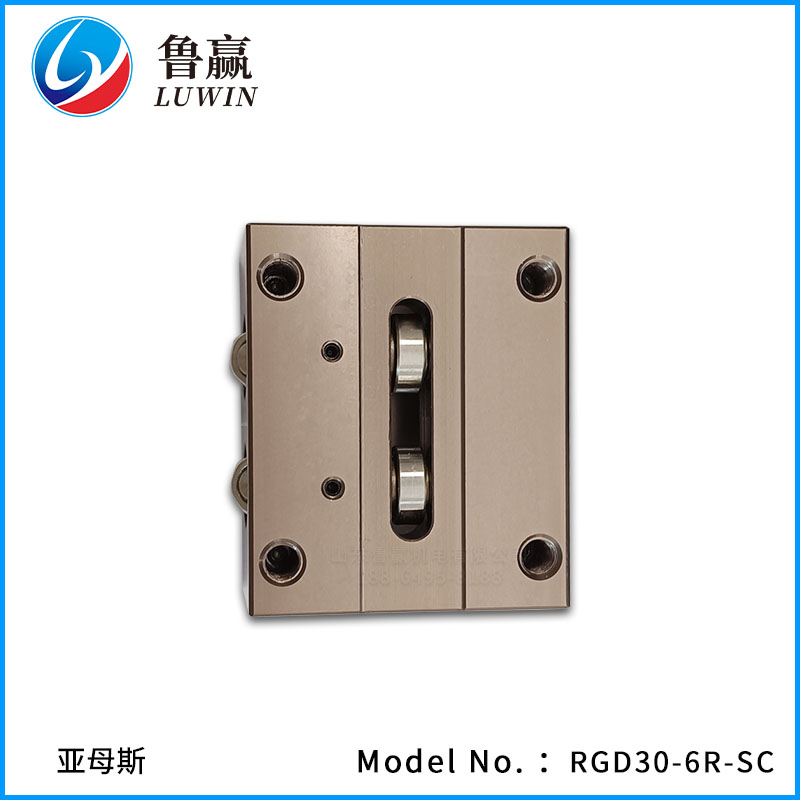 RGD30-6R-SC 滚轮导轨