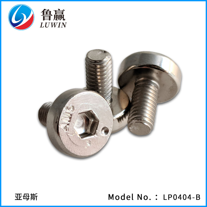 LP0404-B 导轨压块