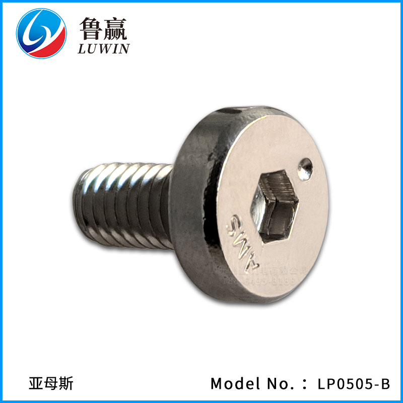 LP0505-B 导轨压块