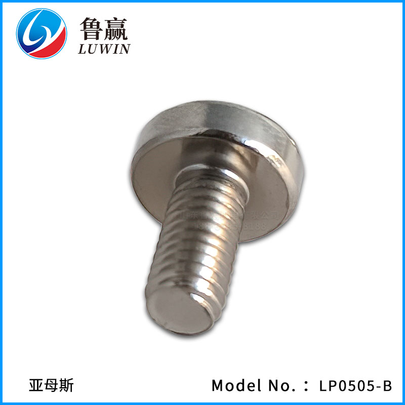 LP0505-B 导轨压块