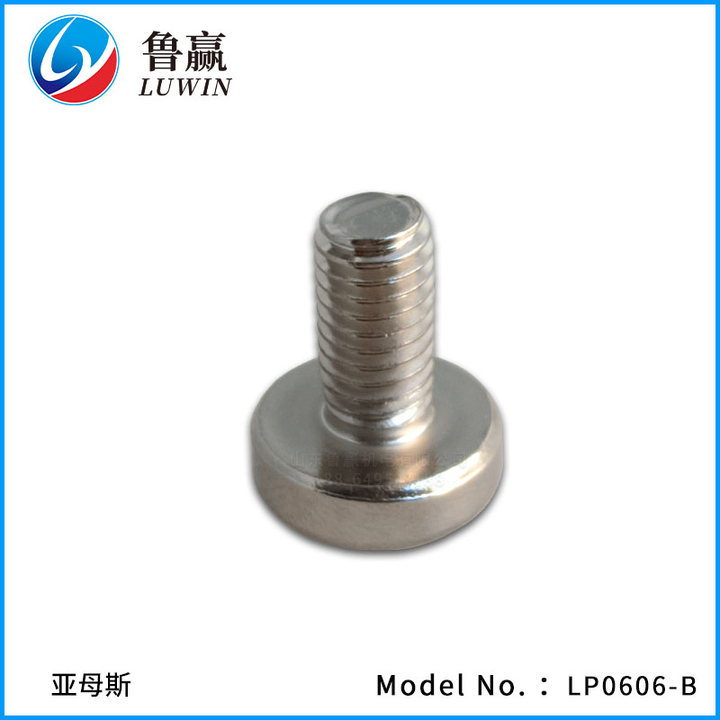 LP0606-B 导轨压块